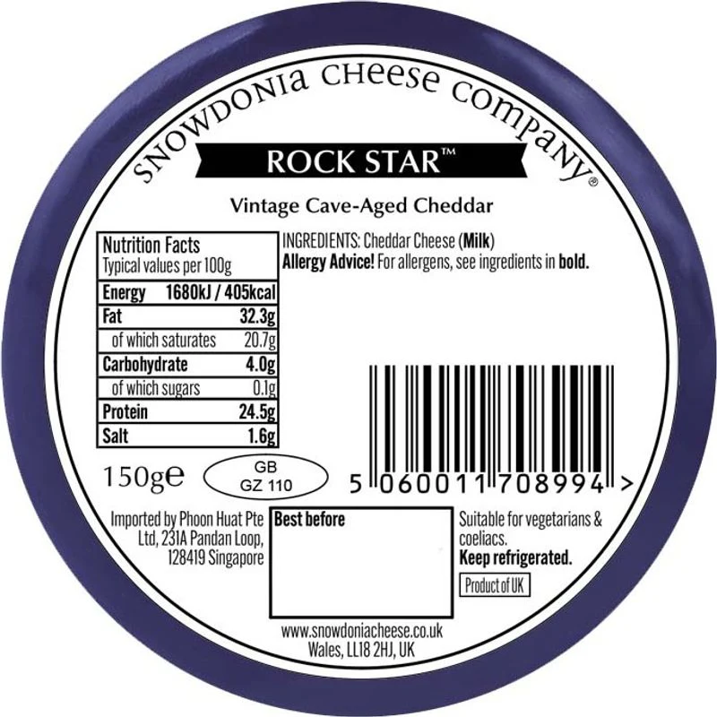 rock star 150g (#107504) - Image 4